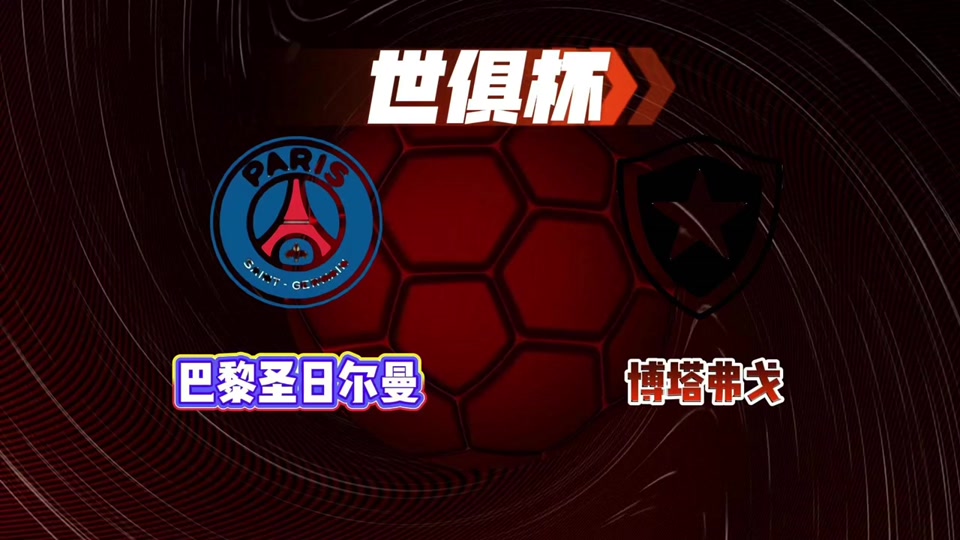 巴黎圣日耳曼赛后刷新队史纪录,志在葡超名次提升,更衣室稳定,高层口径保持一致的简单介绍 巴黎圣日耳曼赛后刷新队史纪录,志在葡超名次提升,更衣室稳定,高层口径保持一致的简单介绍