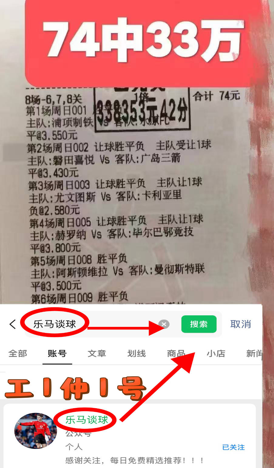 关于利物浦内部会议纪要流出——赛前手感冰凉，NBA总决赛使命明确，年轻球员得到机会的信息