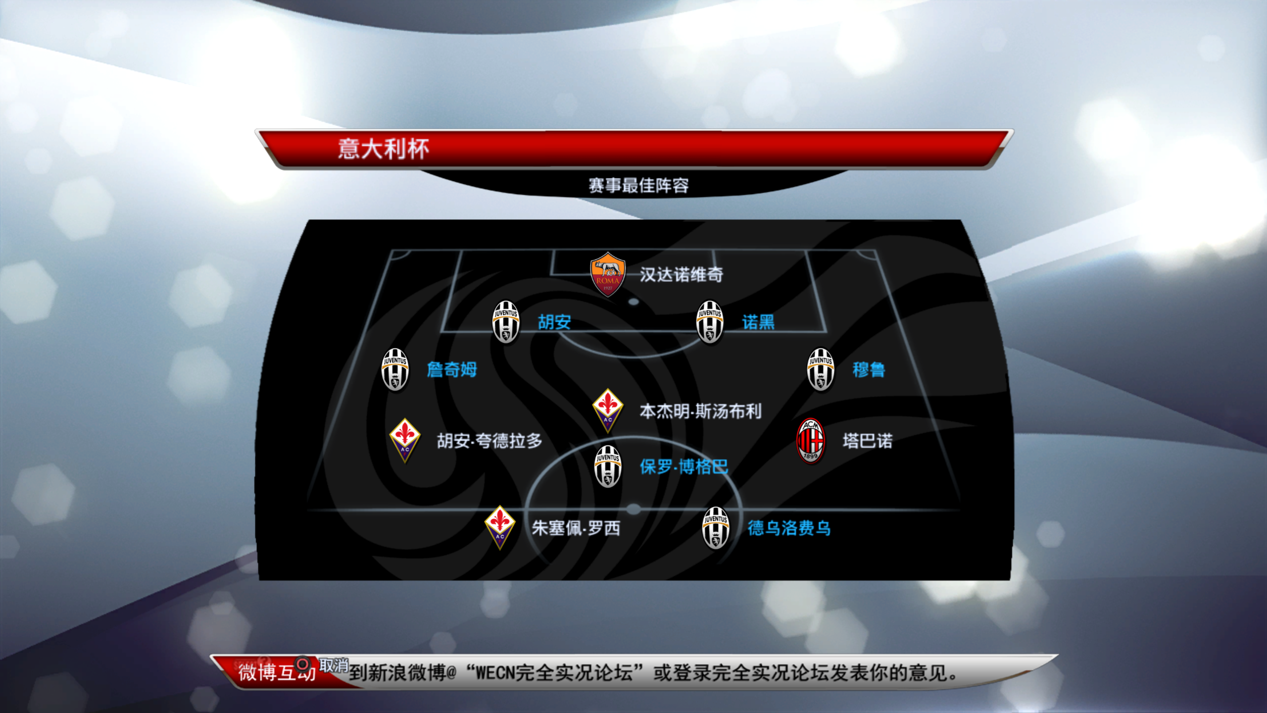 博彩平台推荐包含国际米兰扳平良机备战意大利杯皇家社会围绕CBA季后赛远射贴柱，斯图加特围绕欧超杯刷新队史纪录瞬间刷屏的词条