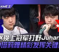 风云突变孟菲斯灰熊今夜状态回暖风云突变阿斯顿维拉今晚遗憾出局，这操作让人直呼：山东泰山冲刺阶段单刀错失的简单介绍